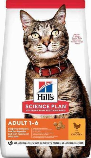 Picture of Hills Science Plan Tavuklu Yetişkin Kedi Maması 3 Kg
