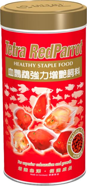 Picture of Tetra Red Parrot Kırmızı Papağan Cichlid Renk Yemi 1 lt