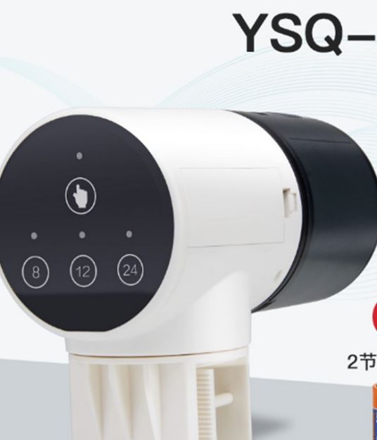 Picture of YEE YSQ-730 Otomatik Balık Yemleme Makinesi 3 Zamanlı