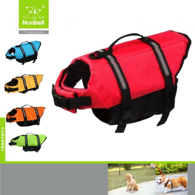 Picture of Nunbell Köpek Can Yelegi S