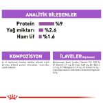 Picture of Royal Canin Sterilised Jelly Kısırlaştırılmış Kedi Konservesi 85 Gr