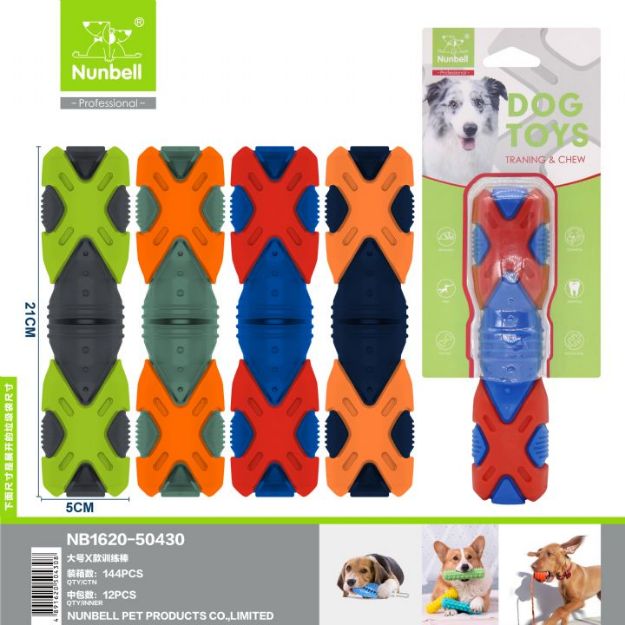 Picture of Nunbell Köpek Egitim Oyuncagı L